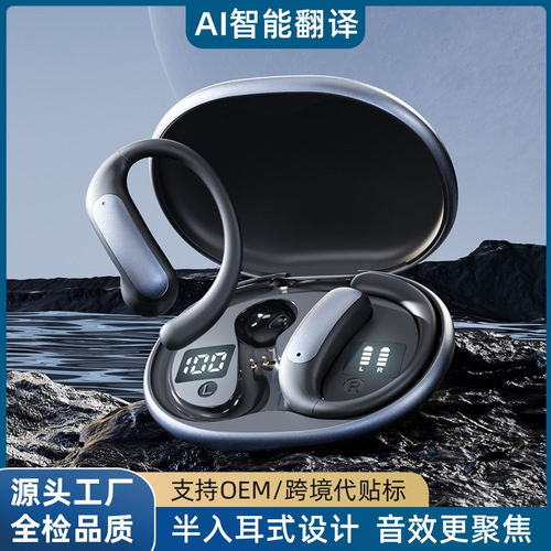 2025新款挂耳式M134跨境智能AI翻译不入耳TWS华强北无线蓝牙耳机