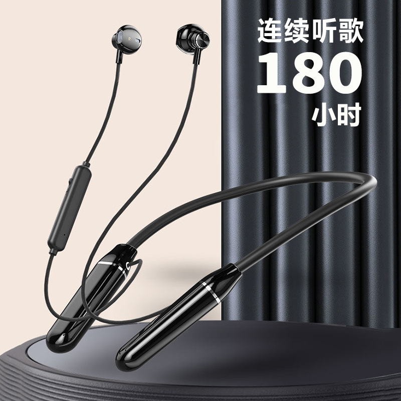 无线运动蓝牙耳机防水防汗挂脖式超长待机续航2021新款大电量降噪