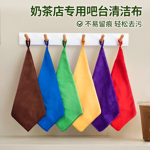 工厂直销量大从优奶茶店吧台毛巾