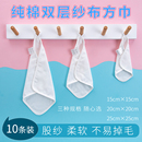 夏季透气宝宝纯棉2层纱布口水巾儿童擦嘴洗脸小毛巾幼儿园带挂绳