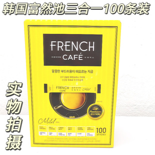 韩国进口咖啡富然池南阳法式速溶咖啡南洋FRENCH 100条礼盒装