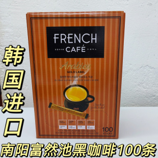 韩国进口 南阳FRENCH富然池法式金牌三合一特浓咖啡100条礼盒装