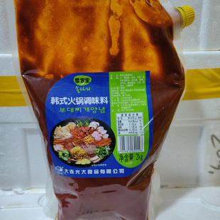 雪罗里韩式火锅调味酱部队火锅用酱甜辣椒酱锅底料炒年糕商用2kg