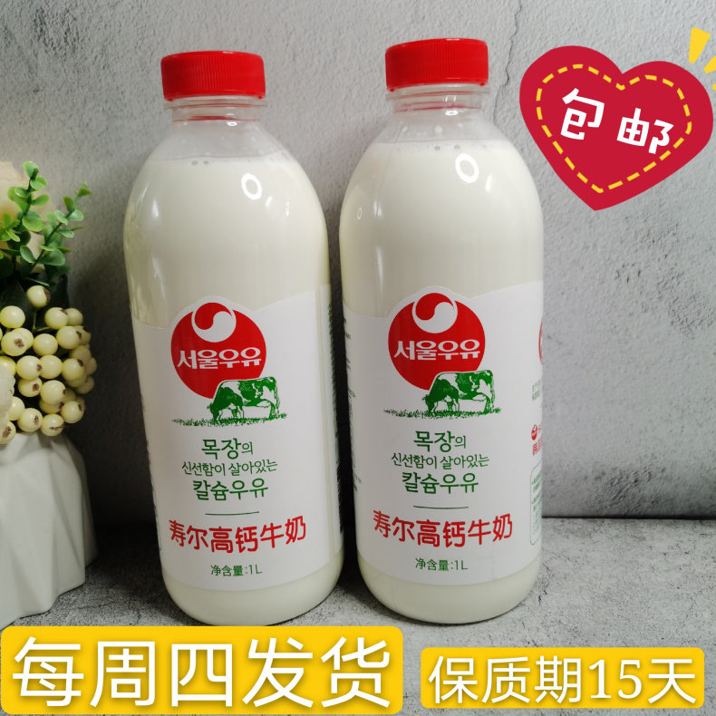 鲜牛奶牛奶韩国高钙寿尔否
