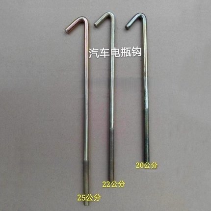 货车电瓶钩子东风天龙大力神天锦153特商固定电瓶螺丝杆电瓶拉钩