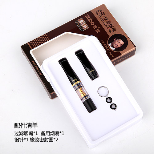 正牌烟嘴053清洗循环型双重高效