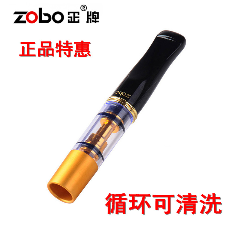 正牌健康烟嘴zobo-053循环型 可清洗金属双重高效果男香烟过滤器 ZIPPO/瑞士军刀/眼镜 烟嘴 原图主图