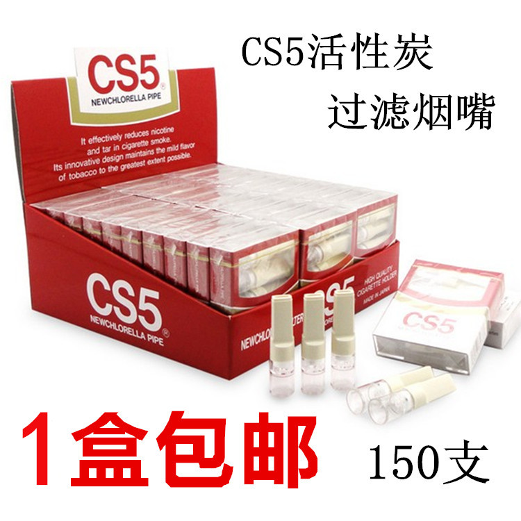 ÌØ¼ÛÈÕ±¾ºìCS5»îÐÔ̼ÅׯúÐ͹ýÂËÑÌ×ì Ò»´ÎÐÔÊ÷Ö¬¹ýÂËÑÌ×ìÑ̾ß