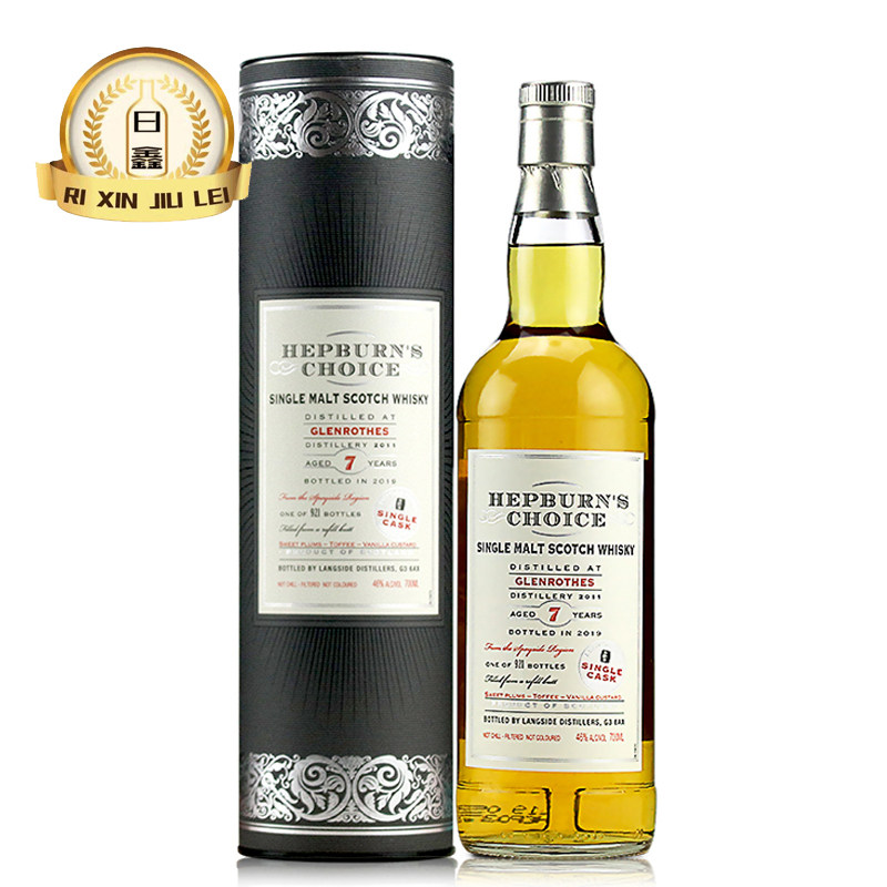 赫伯恩 格兰路思7年 雪莉桶单一麦芽威士忌hepburnschoice 700ml