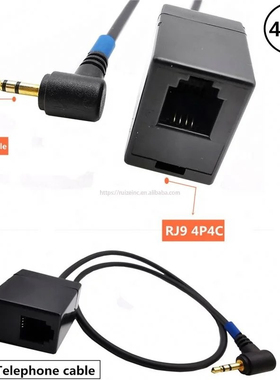 CiscoSPA303 501G 502G 504G 508G 509G 525G 512G 2.5转水晶耳机