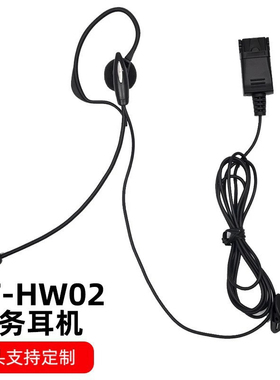 Gigaset DA310 DA410 DA510 DA610 DA710 DA810A DE310 DE410耳机