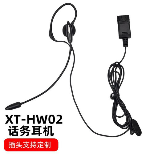 Gigaset DA310 DA410 DA510 DA610 DA710 DA810A DE310 DE410耳机