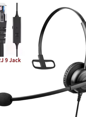 Snom 300 320 360 370 710 720 760 820 821 870 D715 电话耳机