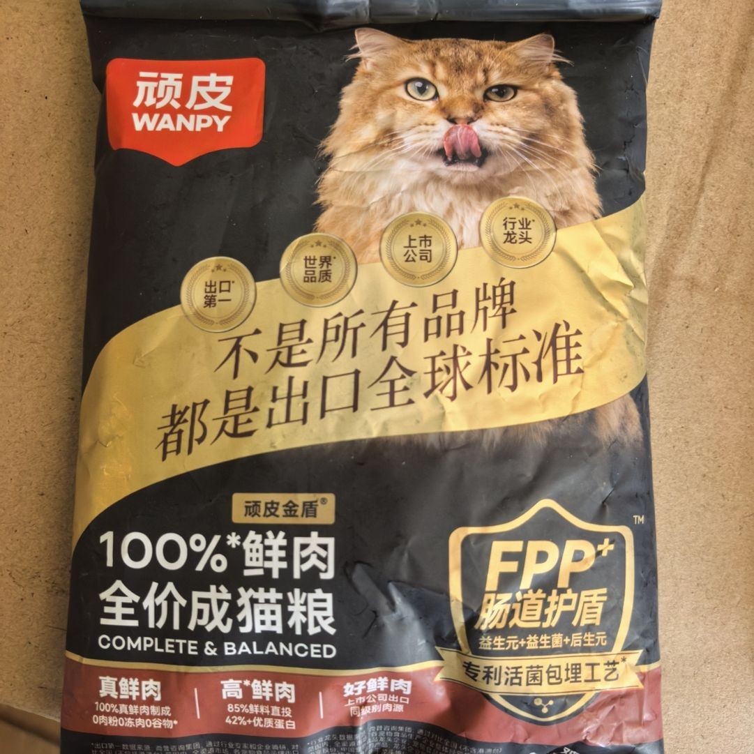 顽皮烘焙猫粮100%鲜肉全价成猫粮低温烘焙猫粮试吃装图片