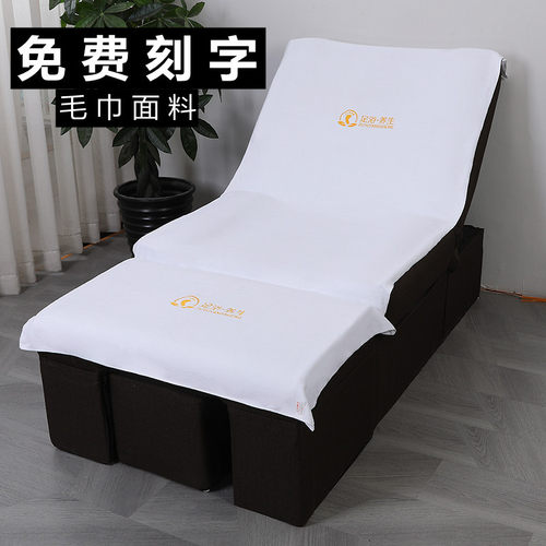 通用免费定制足浴沙发巾