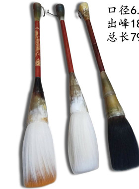 超长杆大抓笔大斗笔毛笔狼羊兼毫熊毫斗笔抓笔特大号毛笔国画榜书
