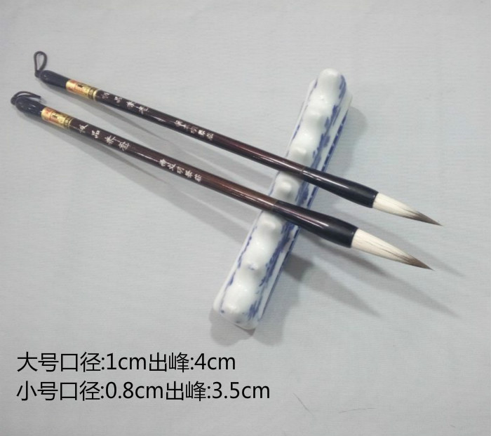 善琏湖笔初学者用笔兔毫紫毫大小号楷国画书法用笔紫羊兼毫行楷