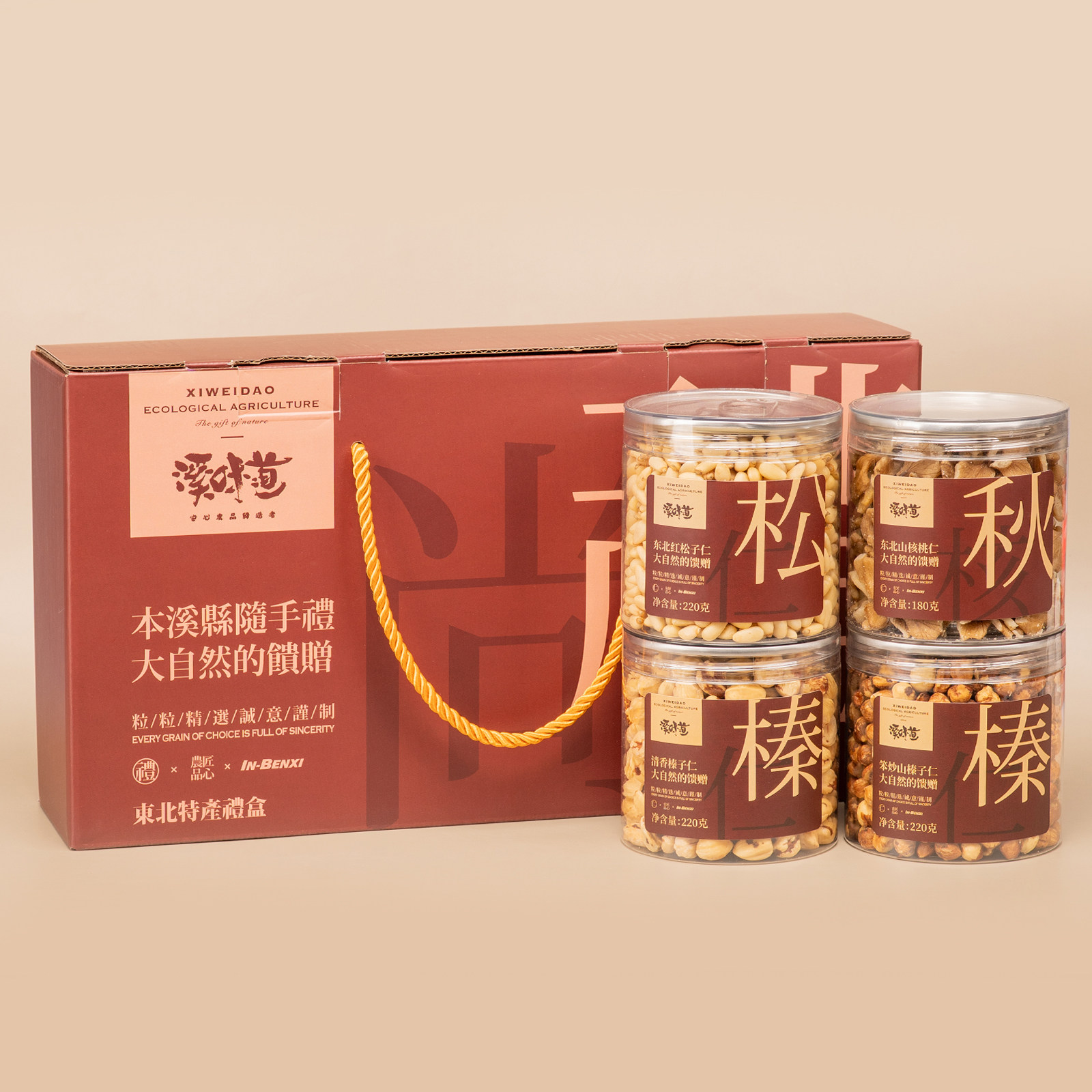 溪味道东北坚果榛子松子核桃大礼包果仁零食礼盒东北特产,零食/坚果/特产,坚果礼盒,淘宝优惠券,粉丝福利购,淘宝优惠卷