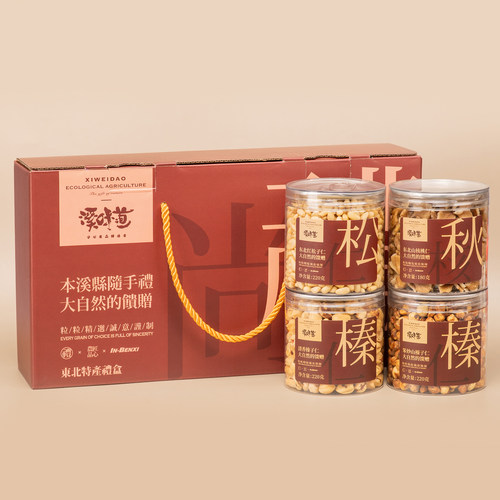 溪味道东北坚果大礼包