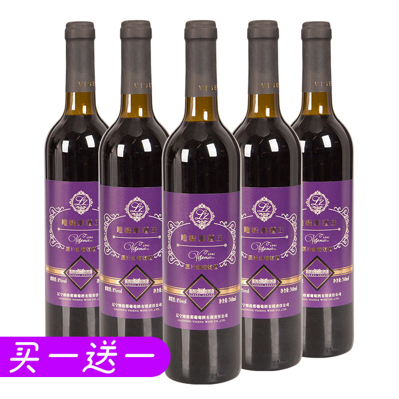 溪味道本溪维格那野生原汁山葡萄酒740ml桓仁野葡萄甜型红酒爽口