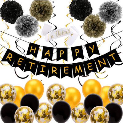 HAPPYRETIREMENT退休气球横幅