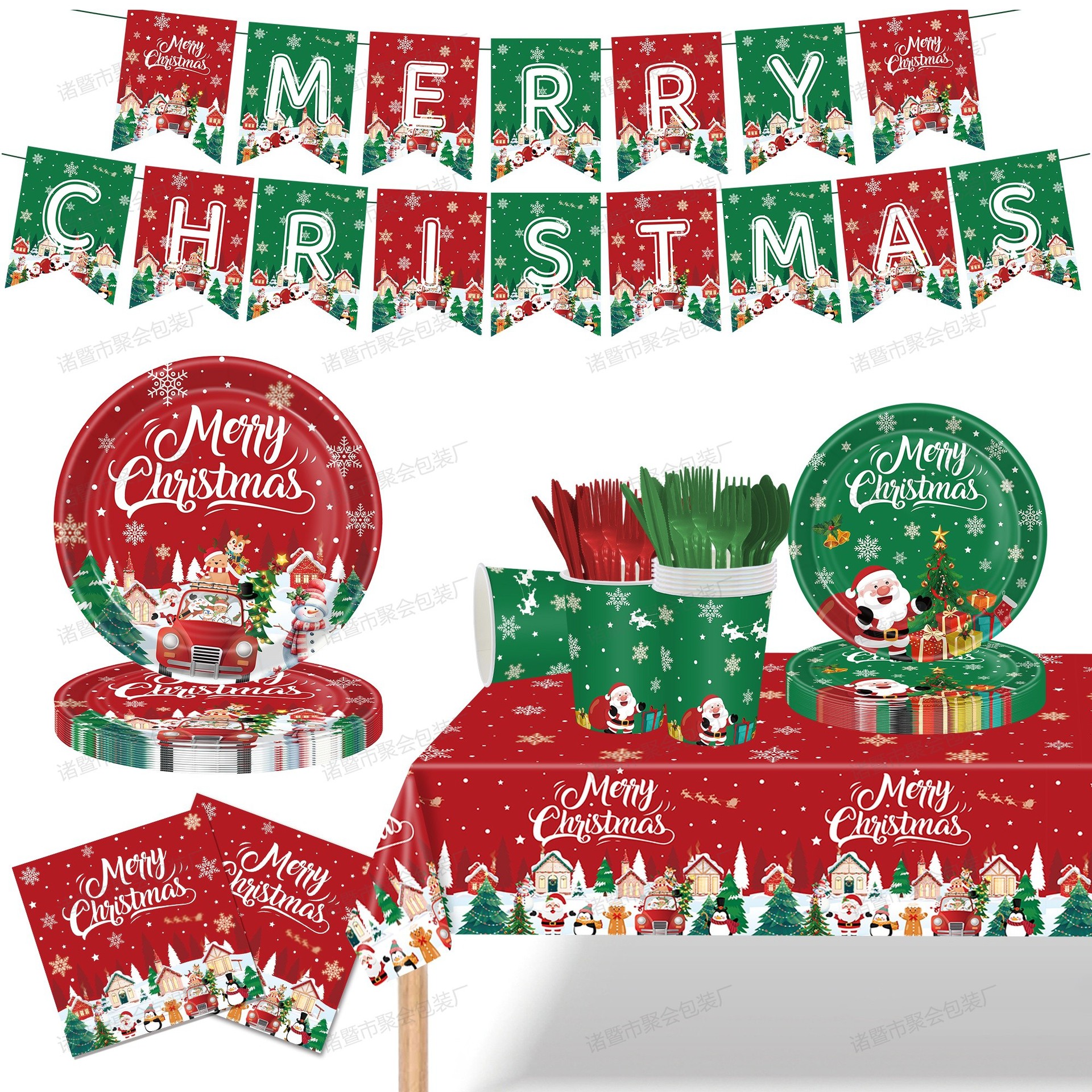 新款圣诞节主题派对餐具