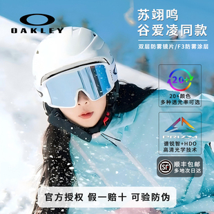 26款 7070 雪镜户外男女防雾滑雪 MINER 7093 LINE Oakley欧克利25