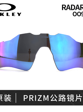 欧克利Oakley Radar ev雷达眼镜9208透明增光全天候变色原装镜片
