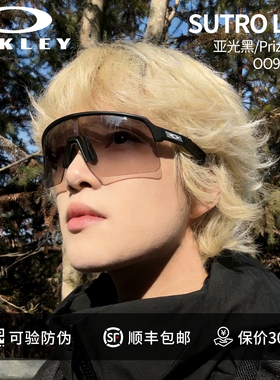 欧克利运动太阳镜苏特罗半框男女