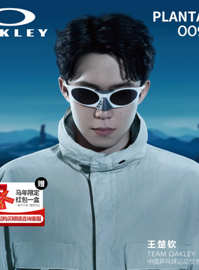 Oakley欧克利PLANTARIS休闲运动眼镜男女护目镜OO9437 时尚护目镜
