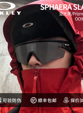 Oakley欧克利2025年SPHAERA SLASH户外骑行运动眼镜护目镜OO9499