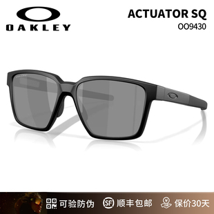 Oakley欧克利2024年ACTUATOR SQ户外运动眼镜男女护目镜0OO9430