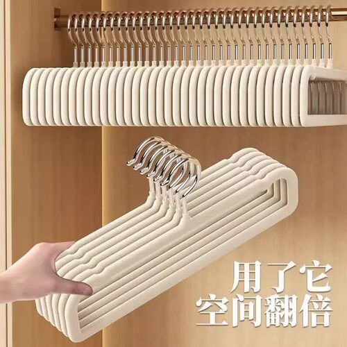 绒裤裤架衣架无痕防滑方形