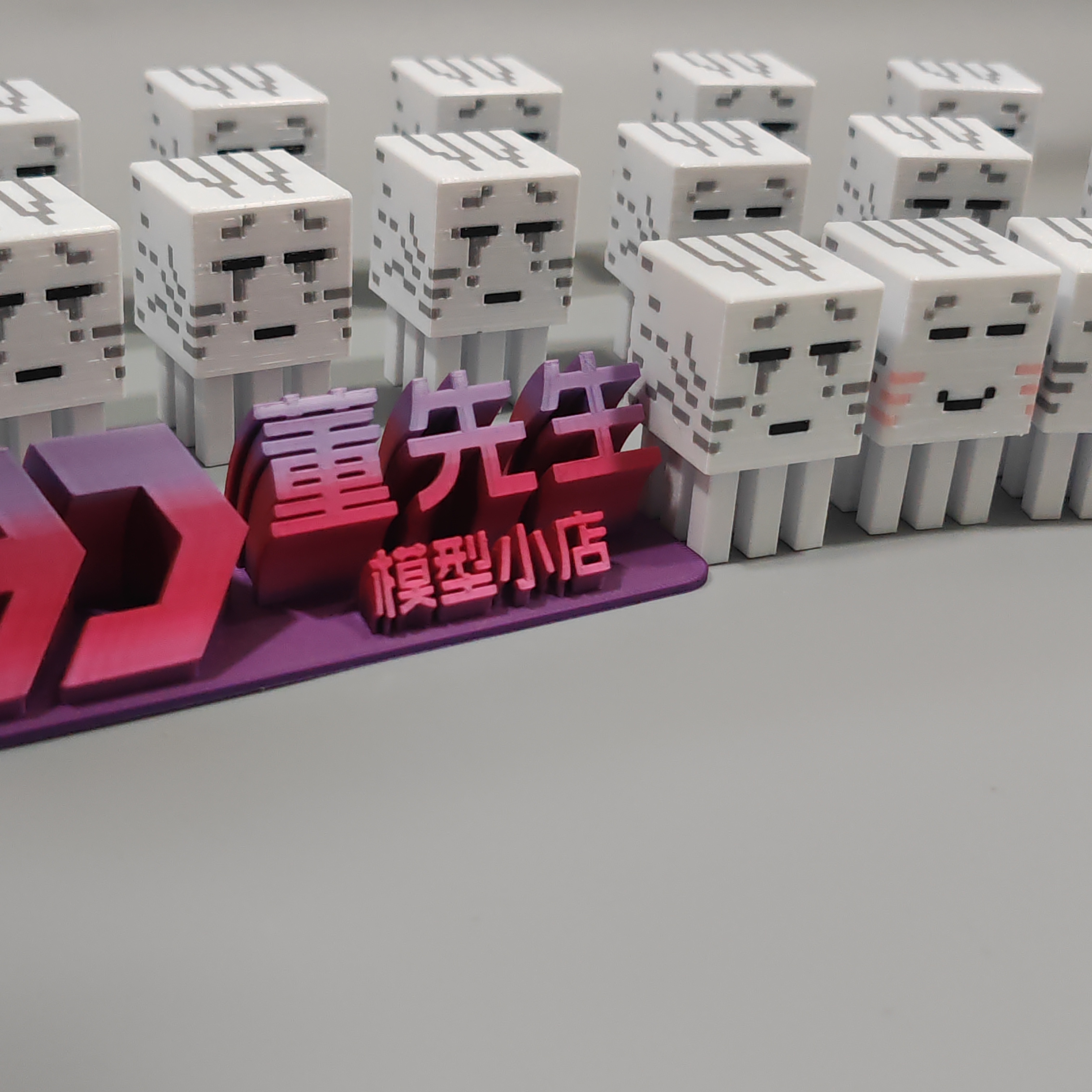 我的世界恶魂幽魂玩偶boss开心恶魂模型拼装积木玩具周边手办摆件