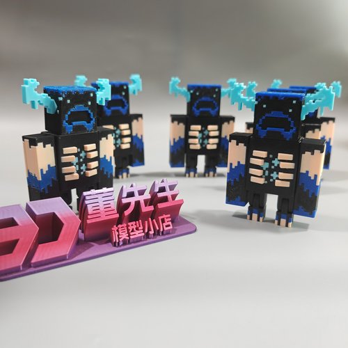 MC我的世界坚守者3D打印游戏周边