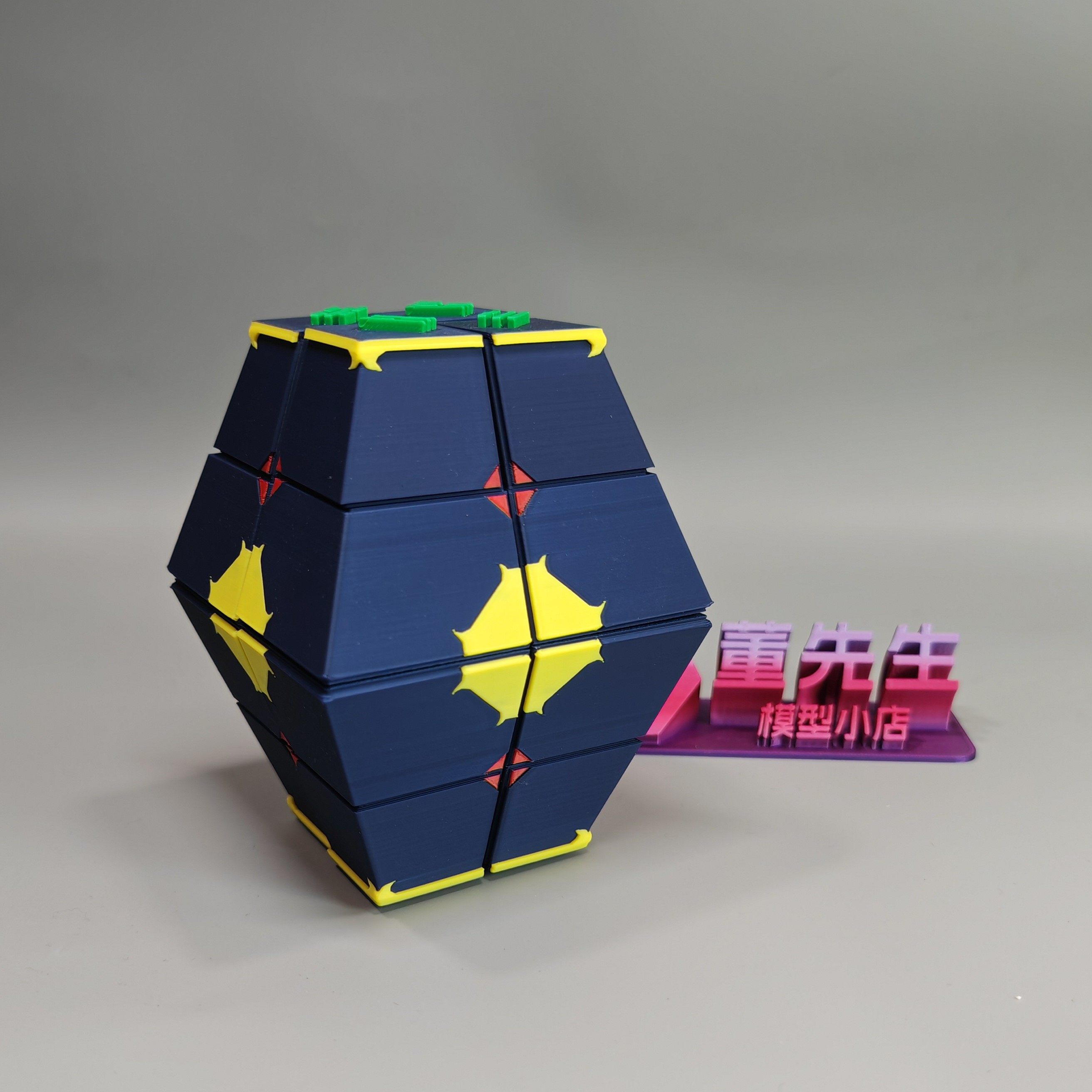 3D打印成龙历险记潘库宝盒可旋转童年动画同款模型手办礼物恶魔