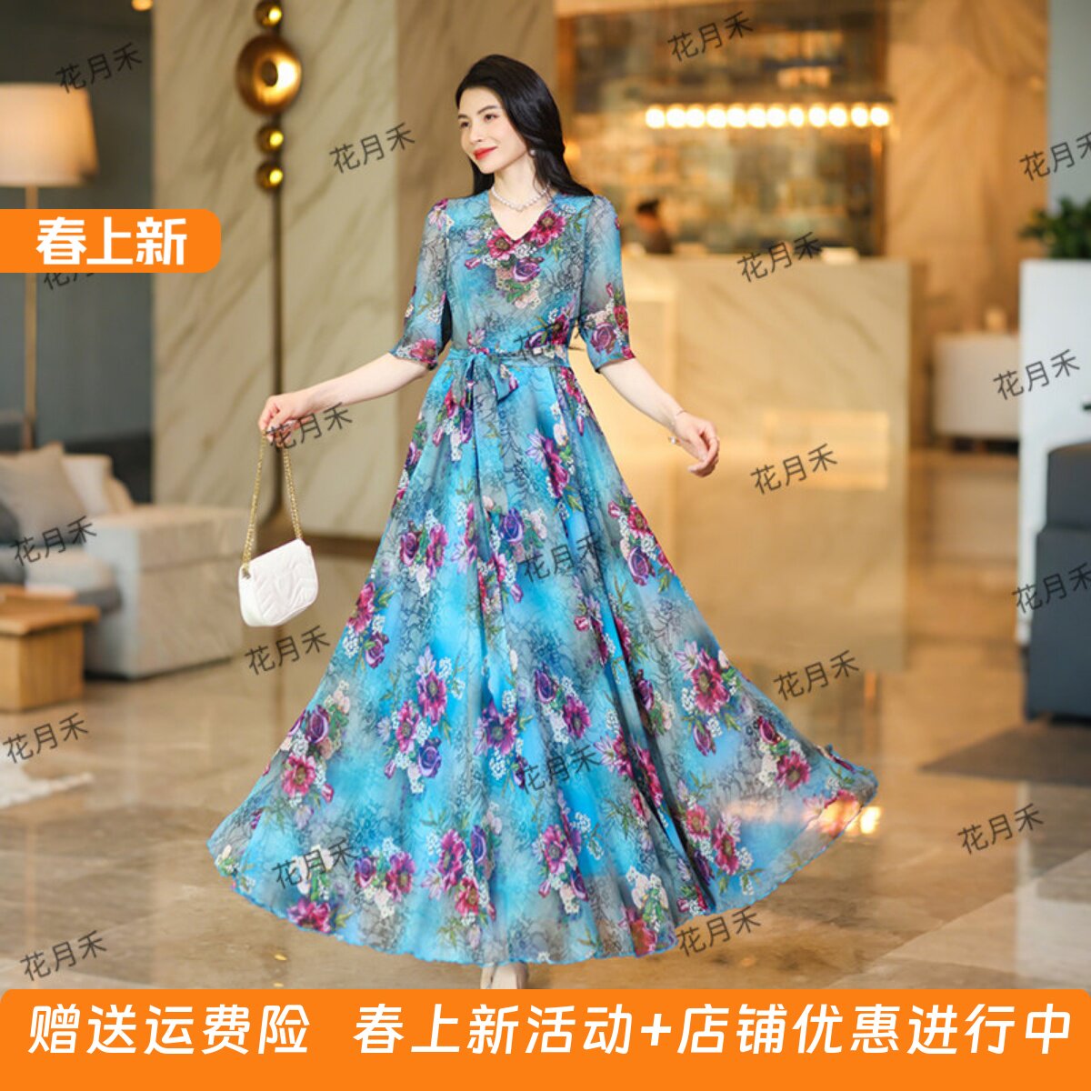 2026年新款春夏V领印花大摆蓝色连衣裙收腰显瘦长裙旅游沙滩裙子