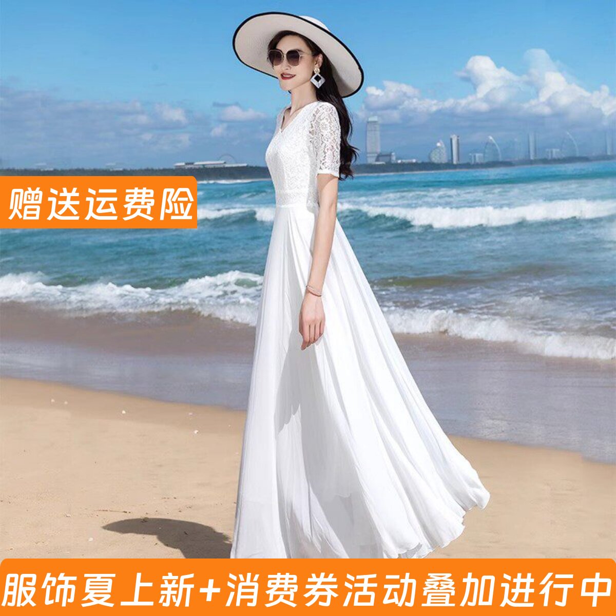 蕾丝大摆显瘦沙滩度假长裙