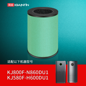 简庭适配海尔空气净化器滤芯KJ580F-H600DU1过滤网KJ800F-N860DU1