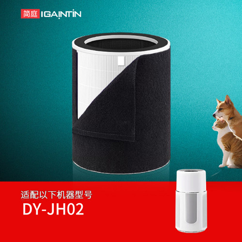 适配DAEWOO大宇宠物猫用空气净化器滤芯吸毛净化机JH02滤网