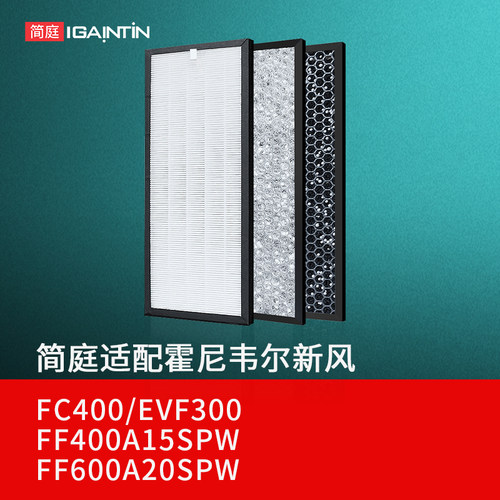 进口原材 精湛工艺 高频净化 效果保证