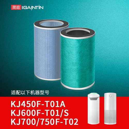 适配艾吉森KJ450F-T01A600F滤芯