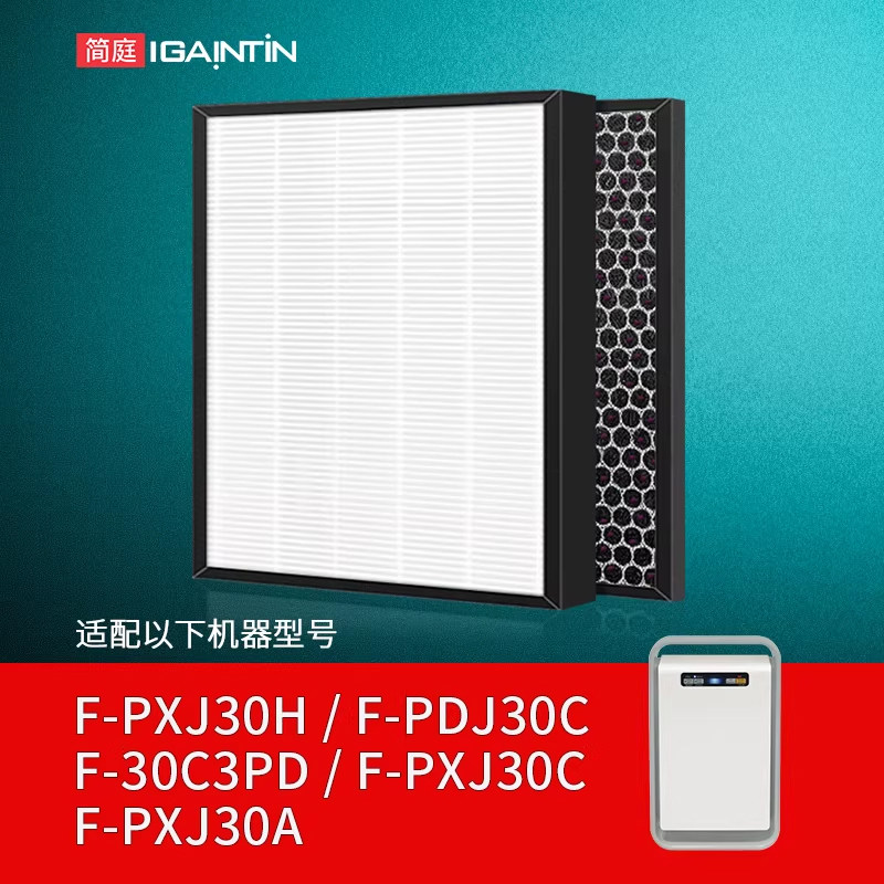 适配松下空气净化器F-PXJ30C/H/A PDJ30C 30C3PD集尘过滤网滤芯,生活电器,净化/加湿抽湿机配件,淘宝优惠券,粉丝福利购,淘宝优惠卷