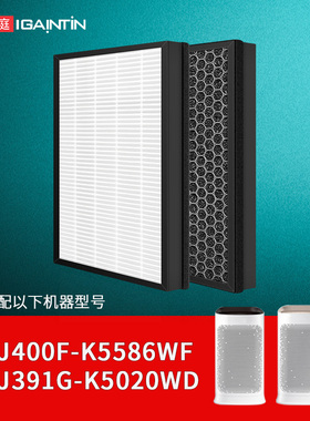 适配三星净化器KJ400F-K5586WF KJ391G-K5020WD KJ399F复合过滤网