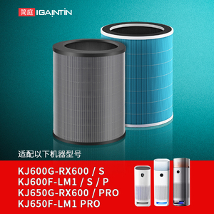适配美的空气净化器KJ600G滤芯LM1S RX600S滤网KJ650F-LM1 PRO