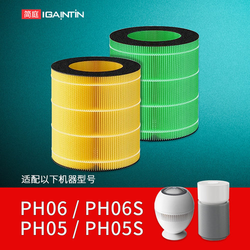 适配大宇PH06/PH06S加湿器滤芯