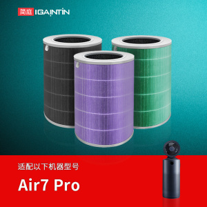 适配艾美特空气循环扇净化器三合一净化滤芯Air7pro除甲醛过滤网