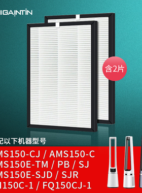 简庭适配美的东芝无叶风扇滤网AMS150-CJ/C/FH150C/FQ150CJ-1滤芯