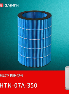 适配苏泊尔无雾加湿器EHLN-07A-350滤芯防霉抑菌过滤网