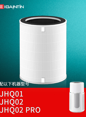 适配uah有哈宠物空气净化器滤芯UJHQ01过滤网吸猫毛浮毛初效棉